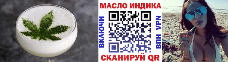 где купить наркотик  Десногорск  Cannafood конопля 