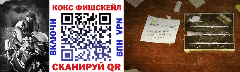 как найти наркотики  Десногорск  COCAIN Эквадор 
