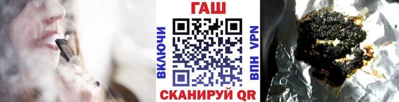 закладки МЕГА ССЫЛКА ГАШ ice o lator Десногорск