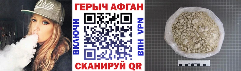 кракен маркетплейс  дарнет шоп  Десногорск  Героин VHQ 