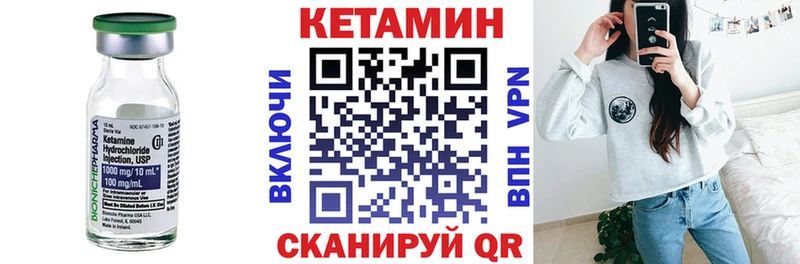 купить наркотик  Десногорск  Кетамин VHQ 