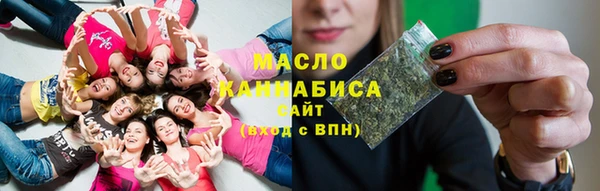 марки nbome Волосово