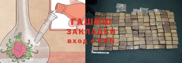 гашиш Вяземский