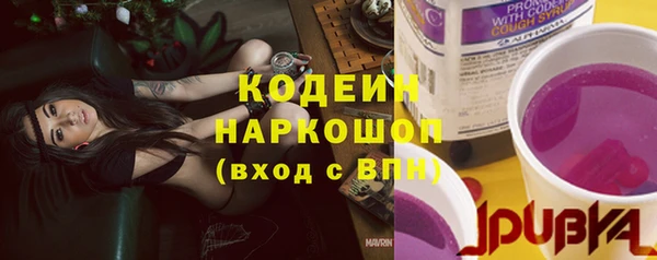 гашиш Вяземский
