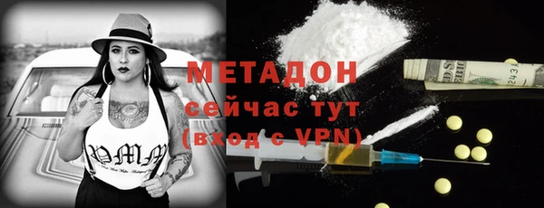 гашиш Вяземский