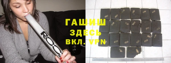 гидра Володарск