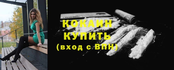 гашиш Вяземский