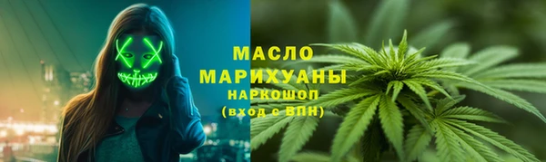 марки nbome Волосово