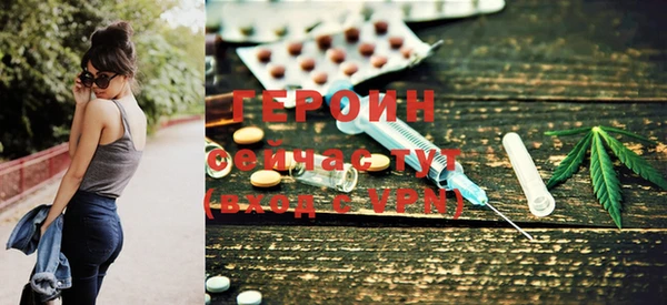 PSILOCYBIN Вязьма