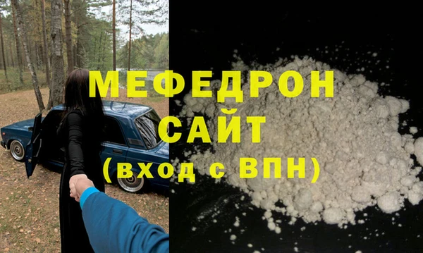 гидра Володарск