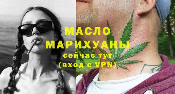 марки nbome Волосово
