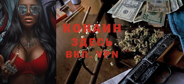 гашиш Вяземский