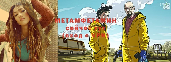 гидропоника Струнино
