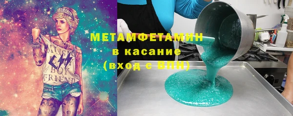 марки nbome Волосово