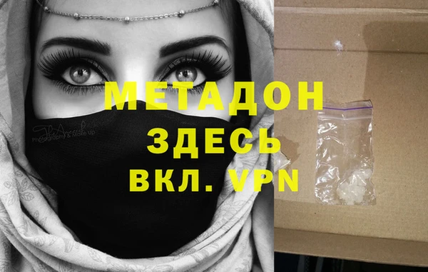 a pvp Волоколамск