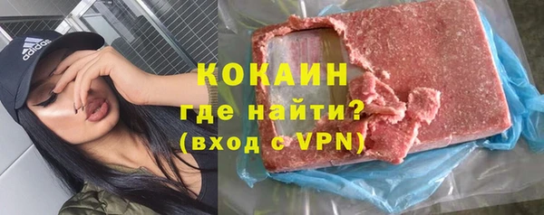 марки nbome Волосово