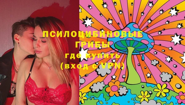 марки nbome Волосово