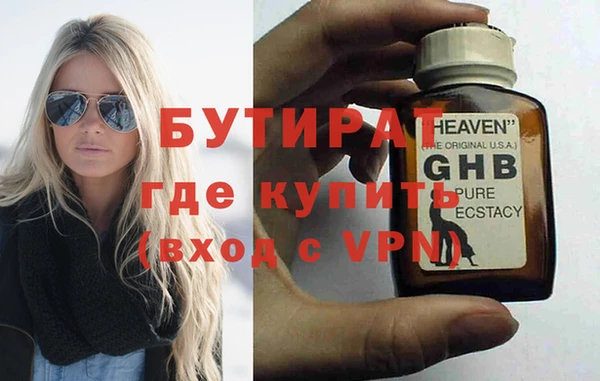 a pvp Волоколамск