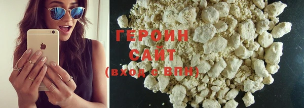мефедрон VHQ Бородино