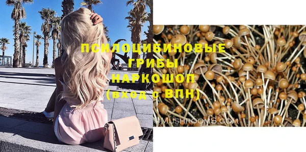 марки nbome Волосово
