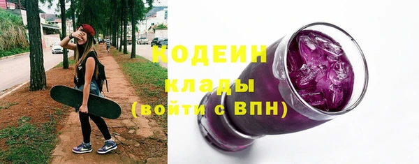 амф Строитель