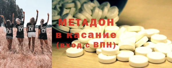 гидра Володарск