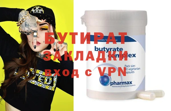 a pvp Волоколамск