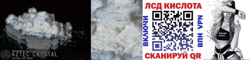 LSD-25 экстази ecstasy  Десногорск 