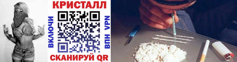 Метамфетамин винт цены Десногорск