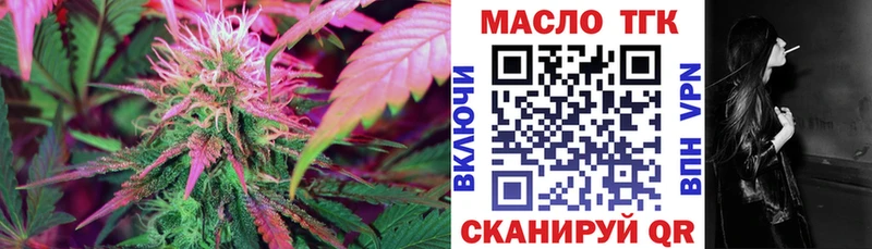 ТГК жижа наркотики Десногорск