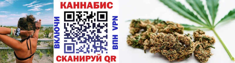 Конопля индика Десногорск